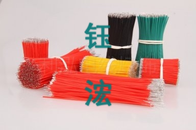 电子线生产厂家